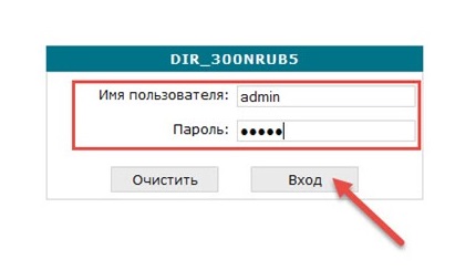 Как поменять пароль на Wi-Fi Ростелеком
