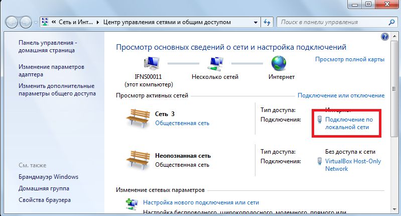 Настройка роутера Zyxel Keenetic под Ростелеком