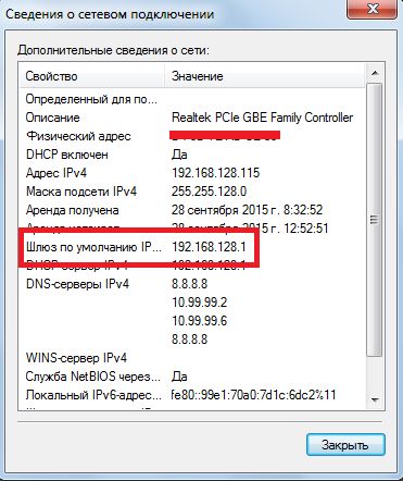 Настройка роутера Zyxel Keenetic под Ростелеком