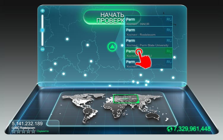 Как проверить скорость интернета Ростелеком?