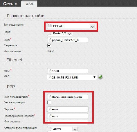 PPPoE