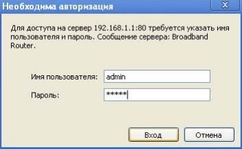 Ввод данных