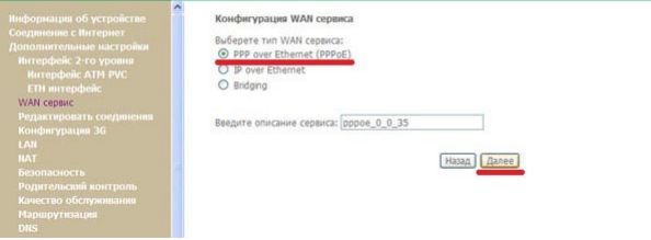 PPPoE
