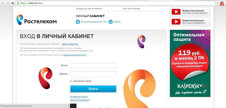 Бонусная программа Премия от Ростелеком