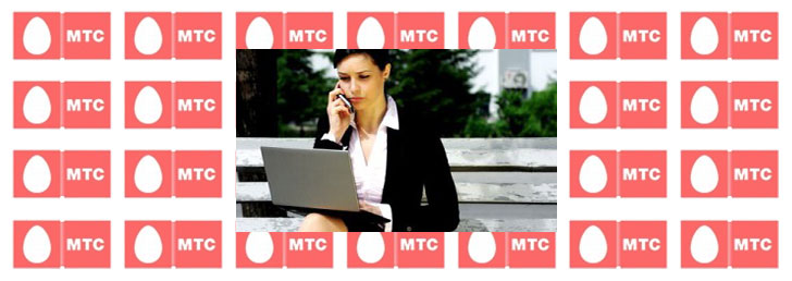 Обзор тарифов оператора МТС