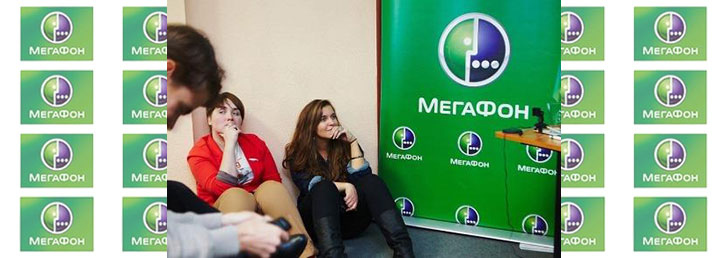 Как отключить подписку на Мегафоне