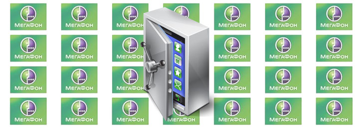 Как отключить Банк памяти Мегафон