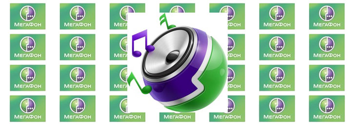 Как отключить гудок на Мегафоне