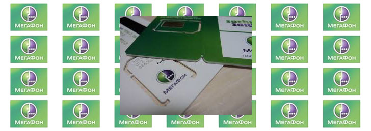 Как подключить новый номер на Мегафон