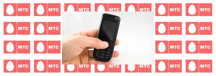 Как получить настройки Интернета МТС