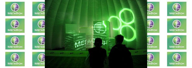 Как отключить «Калейдоскоп» Мегафон