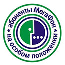 Как взять долг на Мегафоне