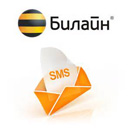 SMS Beeline