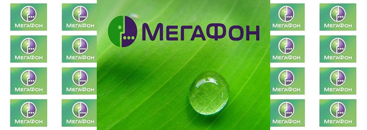 Как подключить второй номер на Мегафон