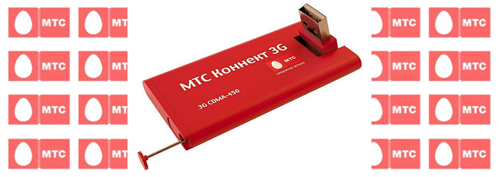 Как отключить Интернет на МТС