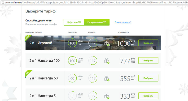 Плохо работает интернет от провайдера Ростелеком – решение проблем