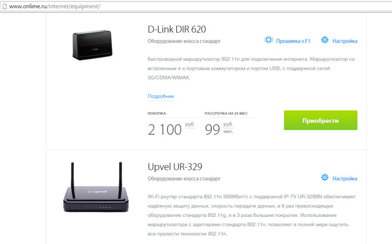 Как изменить WI-FI пароль на роутере от Ростелеком