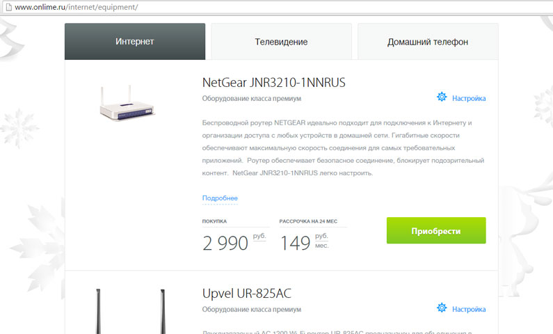Как изменить WI-FI пароль на роутере от Ростелеком
