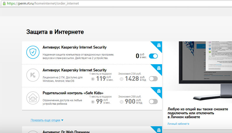 Изменение настроек Wi-FI сети на роутере от Ростелеком