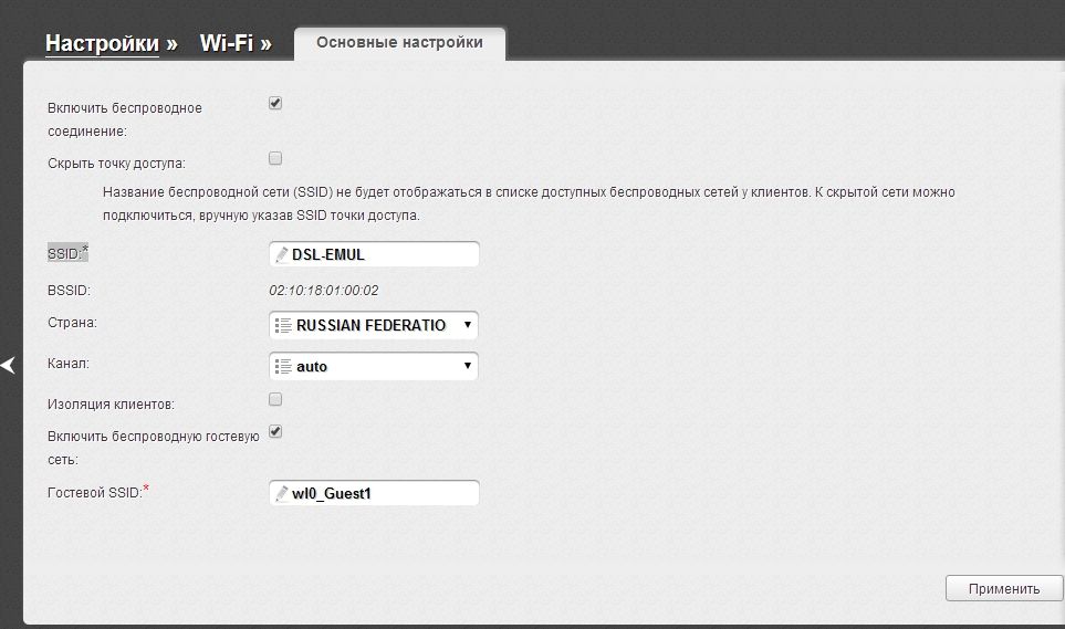 Как настроить роутер D— Link DSL— 2640U под Ростелеком