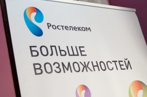 Как подключить интернет Ростелеком в Саратове