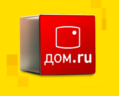 Тарифы Дом.ru: как установить, цена, возможности
