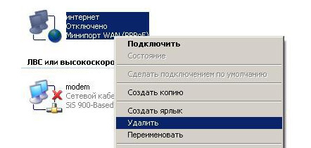 Ошибка 651 при подключении Ростелеком к интернету