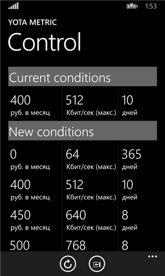 Как установить, активировать и настроить Windows Phone для Yota