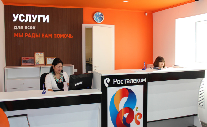 7 спобов узнать баланс интернета Ростелеком