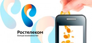 Как сменить тариф в личном кабинете Ростелеком