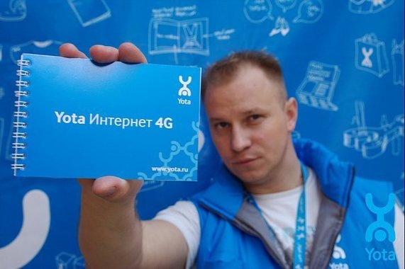 Способы и пути обхода ограничений скорости интернета Yota