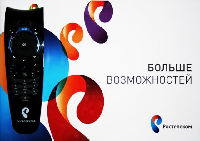 Как подключить или отключить эротические каналы Ростелеком ТВ
