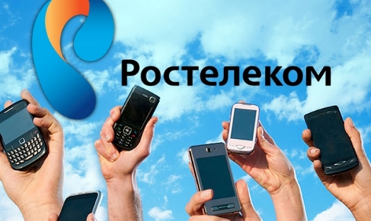 Как проверить подключен ли дом к Ростелекому