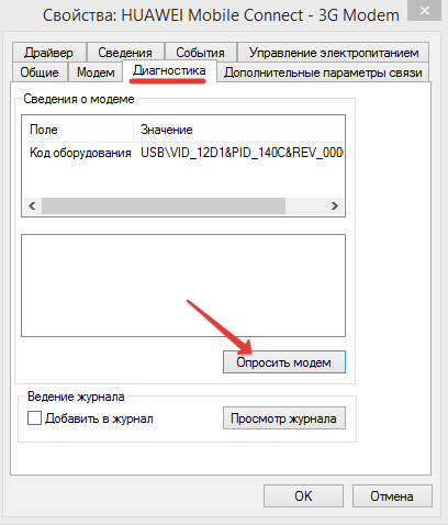 Как разблокировать сим карту Мегафона: подробная инструкция