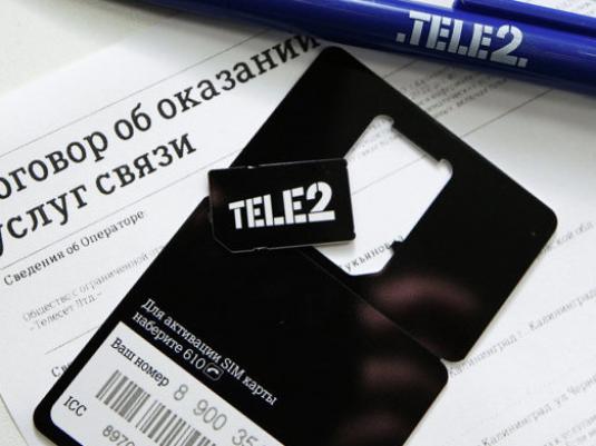 Как заблокировать сим карту Теле2: способы блокировки