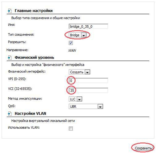 Подробная инструкция настройки роутера D-Link dsl 2640u для сети Ростелеком