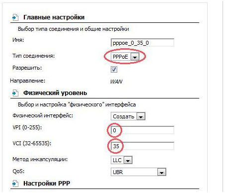 Подробная инструкция настройки роутера D-Link dsl 2640u для сети Ростелеком