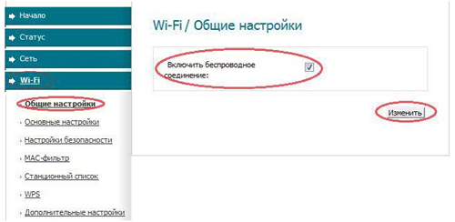 Подробная инструкция настройки роутера D-Link dsl 2640u для сети Ростелеком