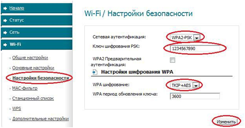 Подробная инструкция настройки роутера D-Link dsl 2640u для сети Ростелеком