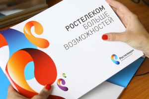 Предложения от компании Ростелеком для юридических лиц