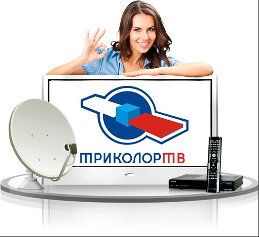 Реквизиты для оплаты Триколор ТВ: основные правила
