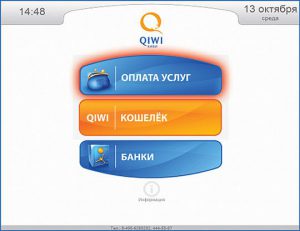 Как оплатить триколор тв через киви кошелек: инструкция