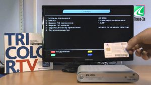 Настройка карты и ресивера триколор – практические советы
