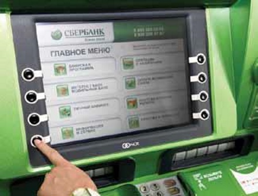 Как оплатить триколор через банкомат сбербанка: удобная функция