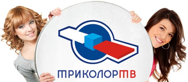 Телепрограмма на Триколор тв на все каналы: этапы для подключения телепрограмм