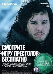 Мегафон ТВ - как подключить на телефоне и компьютере мобильное телевидение