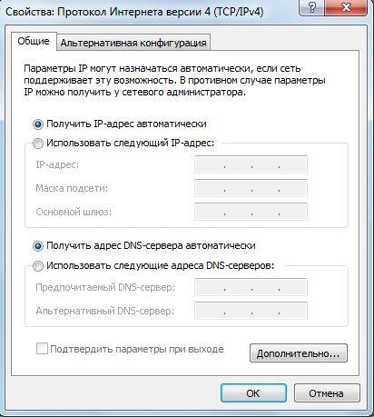 Как наладить работу роутера D-Link DIR-300 с провайдером Ростелеком