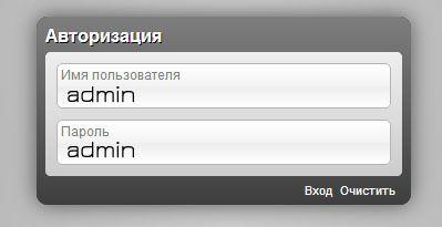 Как наладить работу роутера D-Link DIR-300 с провайдером Ростелеком