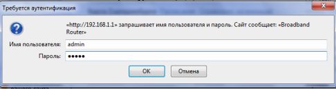 Настройка маршрутизатора QTech QDSL-1040WU под Ростелеком