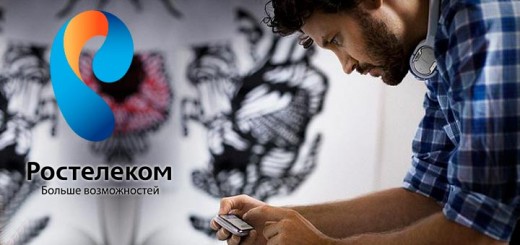«Звони своим» — тариф Ростелеком